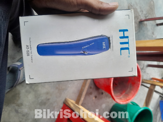 HTC trimmer